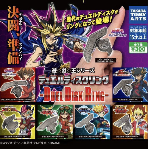 Duel disk ring set - yu-gi-oh!,