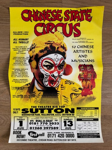 Chinese state circus poster - chinese,
