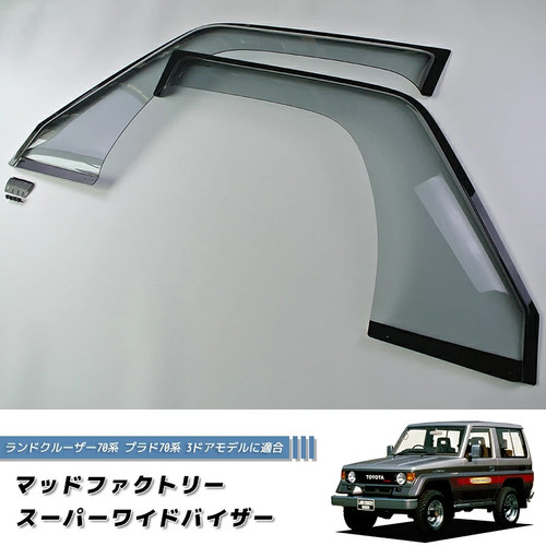 Toyota land cruiser series - cruiser, 70