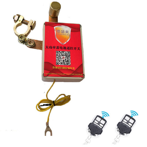 Car battery isolator - car,