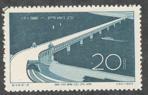 Prc 320 c43 - 20f., great