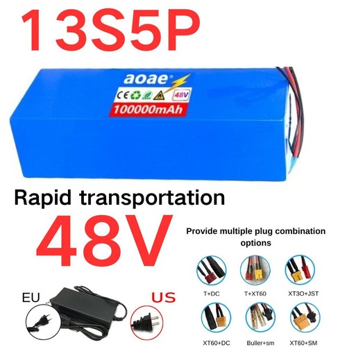 48v lithium battery - 48v,