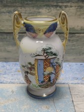 Vintage Pre 1939 NORITAKE Mini Vase Urn Hand Painted RARE Small Double Handled 