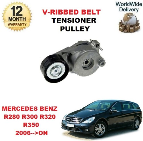 For mercedes benz - r280, r300