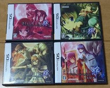 Nintendo DS Higurashi When They Cry Kizuna vol.1 & 2 & 3 & 4 set Japan NDS