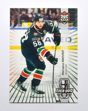 2024-25 Sereal KHL Road to Cup #LDR-038 Mitchell Miller