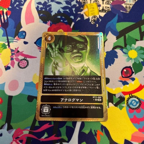 Digimon card game analogman - card,