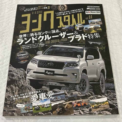 Toyota land cruiser - toyota,