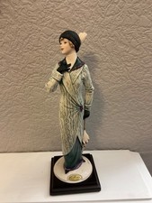 Giuseppe Armani Florence figurine 1307C Brise