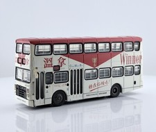 CSM Collector's Model 1:76 Leyland Victory II Bus Hong Kong R110 Ltd Edition