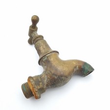 Vintage / Antique Brass Garden