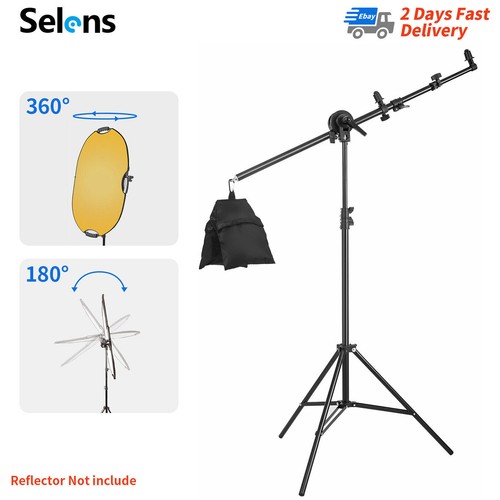Reflector holder boom - 79",