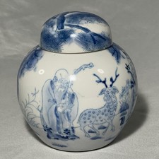 Vintage Asian Ginger Jar With Lid Blue And White Porcelain Chinese Red Stamp