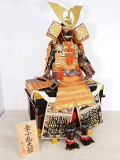 Samurai Armor Display Set Japanese Yoroi Kabuto Menpo Warrior Suit Replica Japan