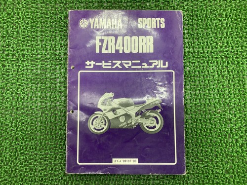 Yamaha fzr400rr service - yamaha,