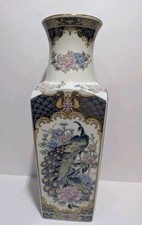 Vintage Japanese Oriental