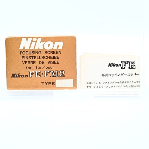 Nikon focusing screen split - focusing,