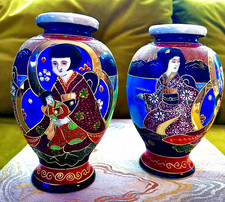 Pair of Beautiful Vintage