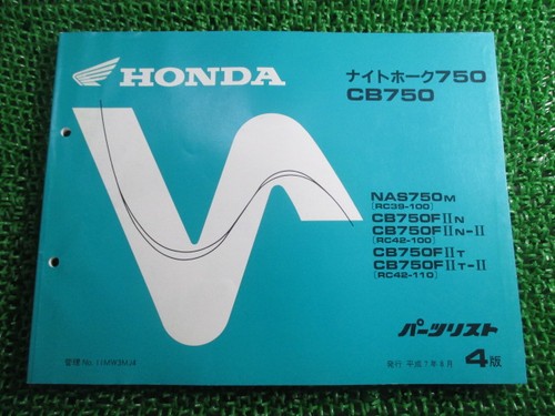 Used honda nighthawk 750 - honda,