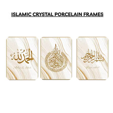Set of 3 Islamic Calligraphy