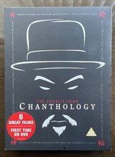 Charlie Chan Chanthology Box