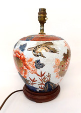 Oriental Chinese Porcelain