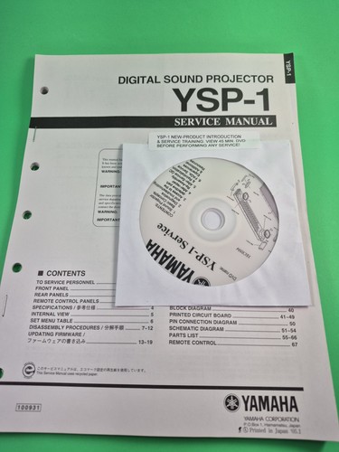 Yamaha ysp digital sound - yamaha,