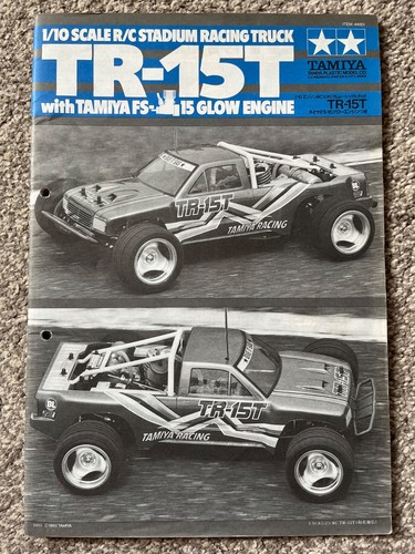 Tamiya 15t 44001 stadium - tamiya, tr-15t