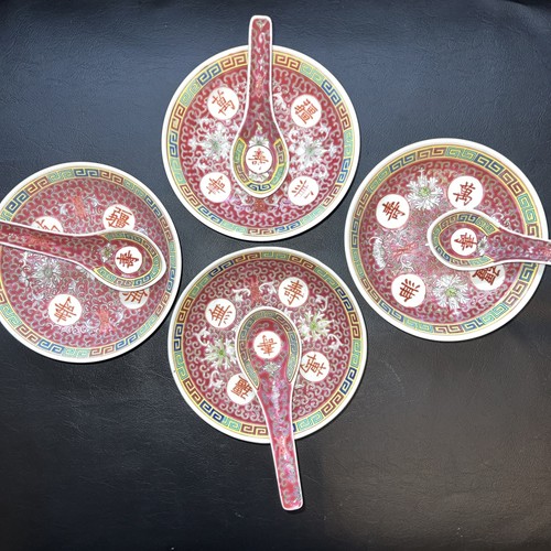 Vtg asian pink - asian, &