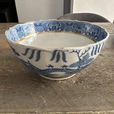 Chinese Porcelain Antique