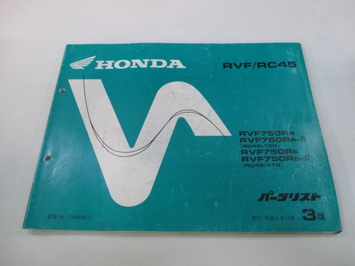 Rvf750 parts list 3rd - rvf750, edition