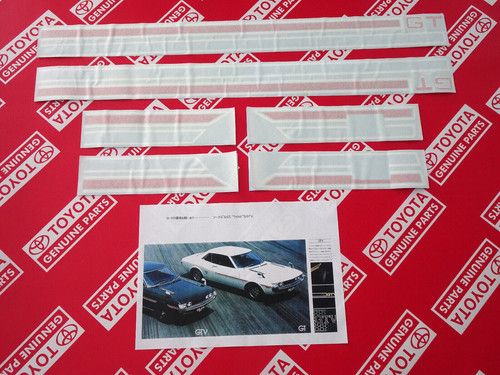 1974 1975 1976 - , celica