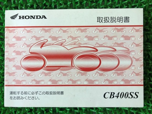 Used honda cb400 - honda,