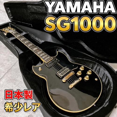 Yamaha sg1000 electric guitar - sg1000,
