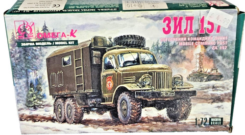 Omega 7202 zil - omega-k, 1:72