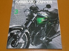 Kawasaki Zapper Z650 Z750 GPZ750 Turbo Zephyr 750 Z750FX II III Used yyf