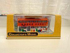 CSM V204B  1/76 China Motor