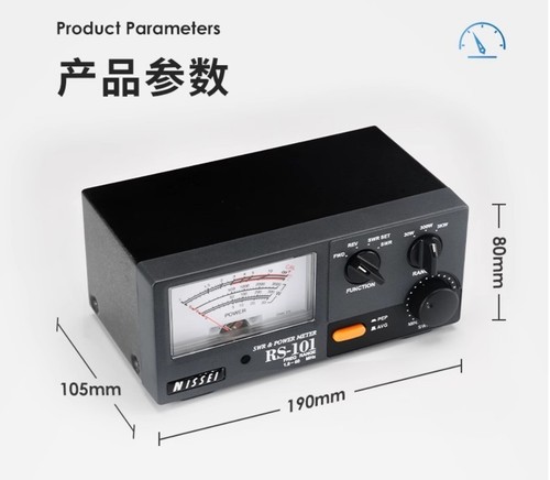 101 60mhz swr power - 1.8-60mhz,
