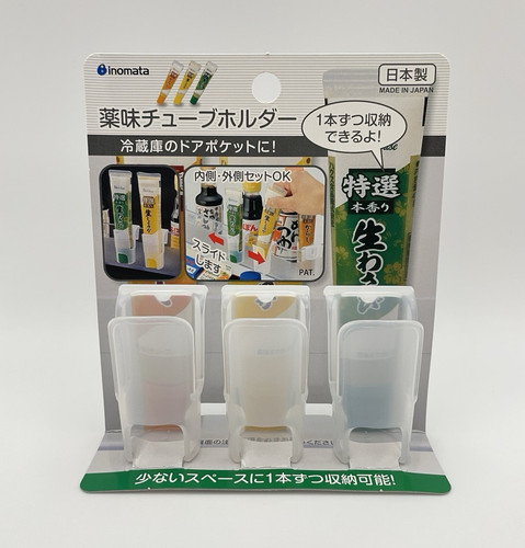 Inomata japan refrigerator - japan,