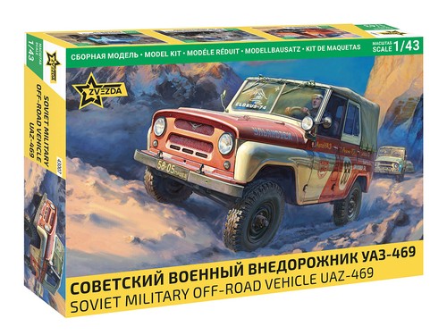 Zvezda 43007 soviet - zvezda,