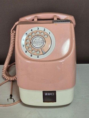 Payphone japanese public phone - japanese,