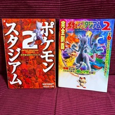 Pokemon Stadium 2 Strategy