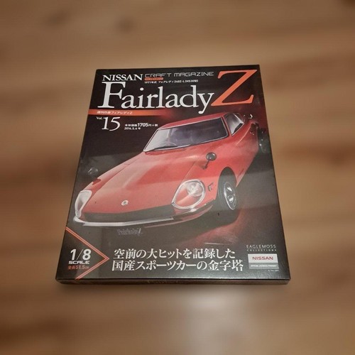 Nissan fairlady vol15 - z,
