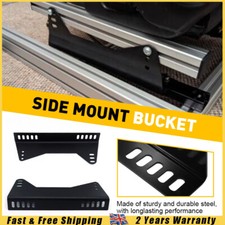 Universal Rally Seat Side