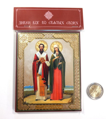 Russian orthodox mdf - orthodox, of