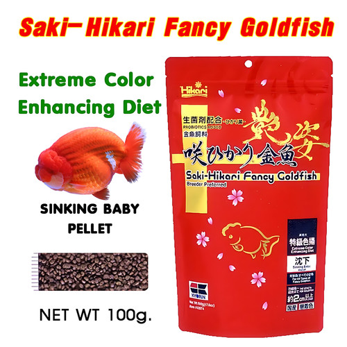 Saki hikari fancy - saki-hikari,