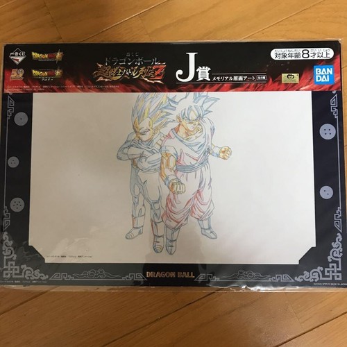 Dragon ball ichiban - dragon, kuji