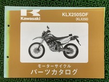 KLX250 Parts List Kawasaki