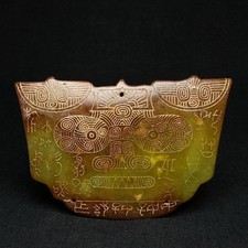 3.7 Inch Old Chinese Liangzhu