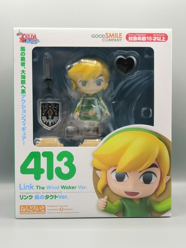 Nendoroid link wind - link,